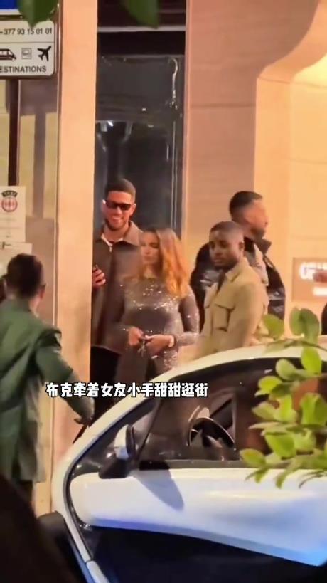 布克牽新女友小手甜蜜逛街，這不比詹娜香嗎