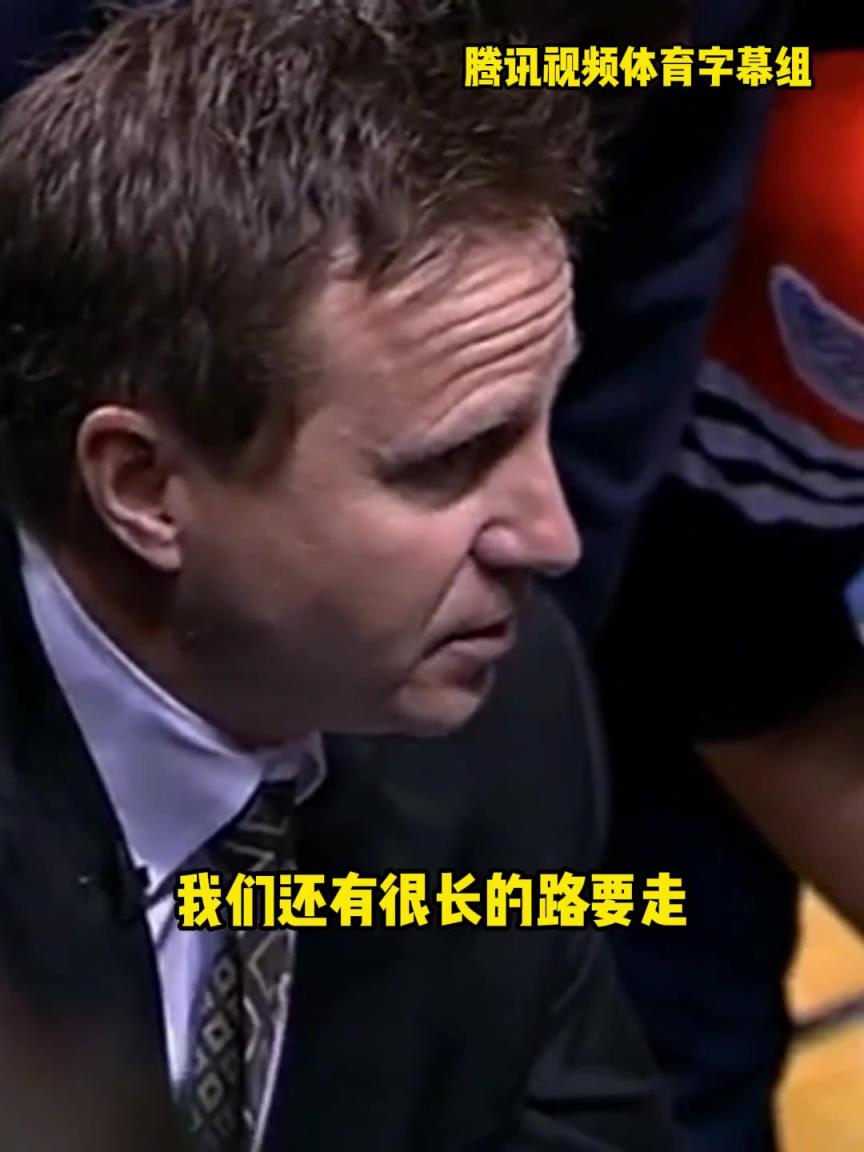 12年雷霆三少總決賽被淘汰，主教練在最后一個(gè)暫停對(duì)全隊(duì)說(shuō)。。