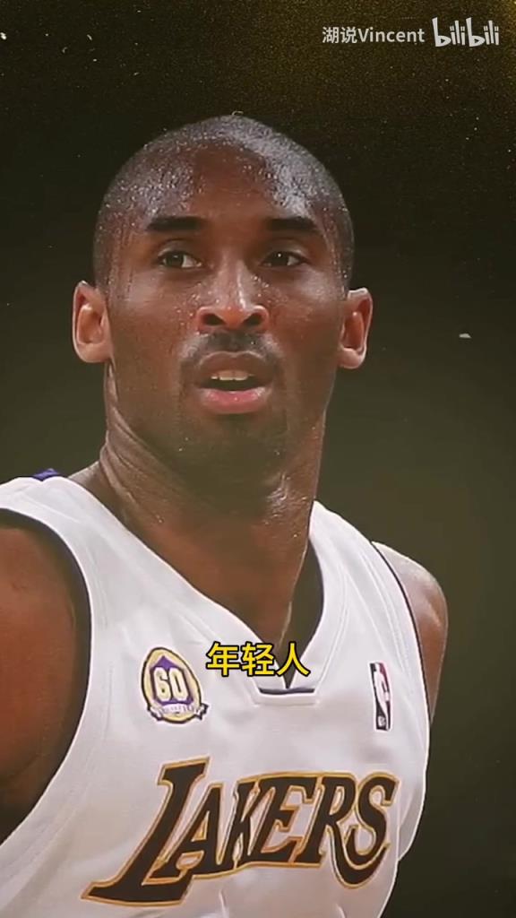 利文斯頓談科比：這家伙會(huì)的太多了，他用左手在我頭上后仰跳投！