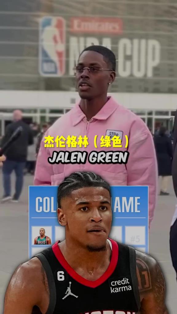 格林瘋狂上榜！美國(guó)街訪：你知道NBA名字帶顏色的球員嗎？